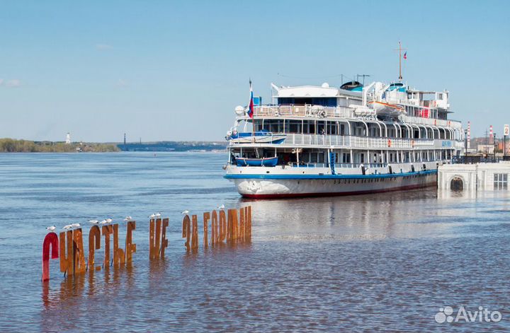 Турпоездка Круизы по РФ 7 нч полный пансион