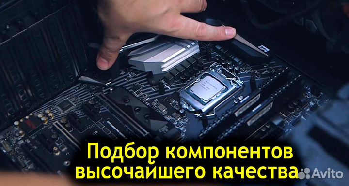 Игровой компьютер Civilization V, Terraria, scum