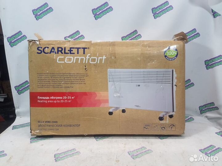 Конвектор scarlett VER8 2000