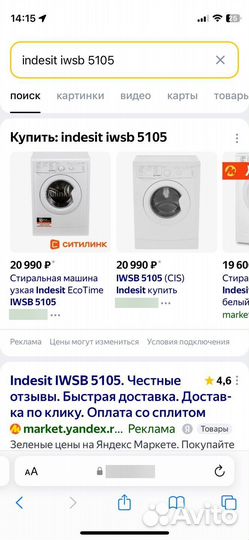 Новая стиральная машина Indesit 5кг