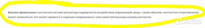 Cabeus ZR011 термостат универсальный 0-60C