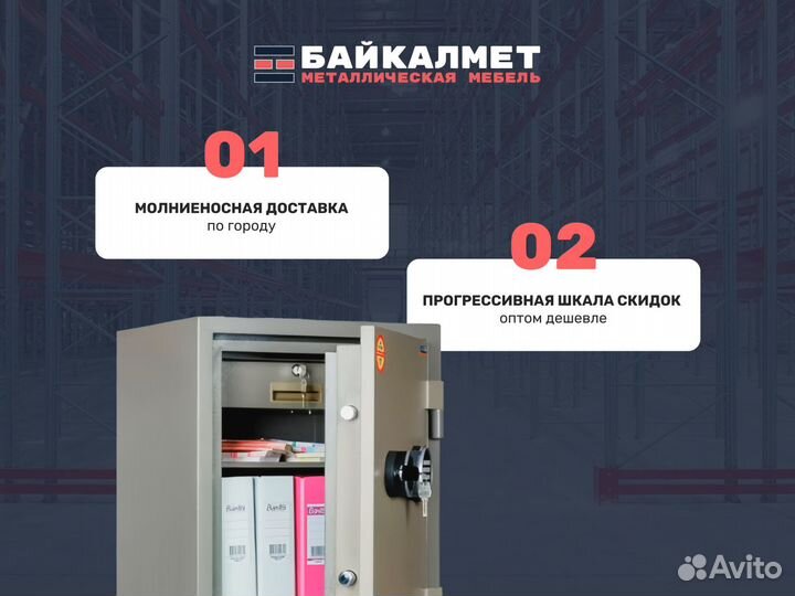 Оружейный сейф valberg arsenal 1253Т