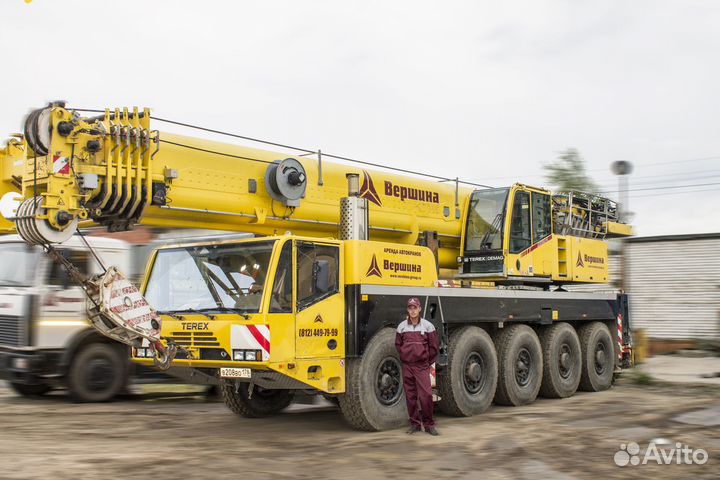 Машинист автокрана