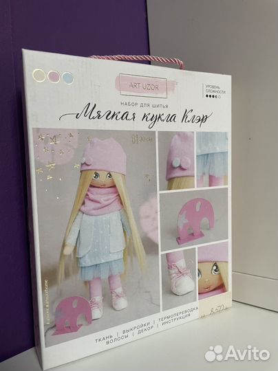 Набор для шитья куклы