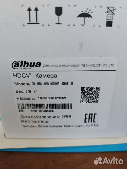Камера видеонаблюдения Dahua DH-HAC-HFW1000RP-0280