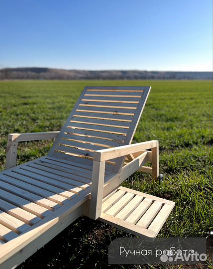 Шезлонг лежак