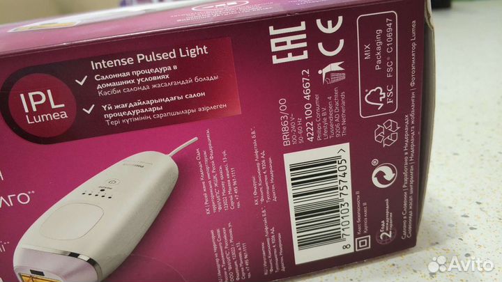 Фотоэпилятор Philips Lumea BRI 863/000