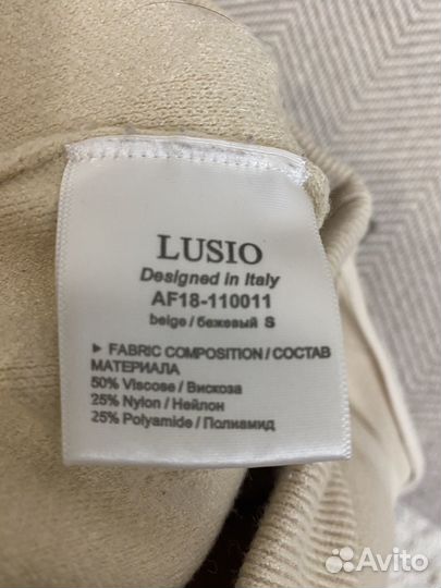 Спортивный костюм Lusio