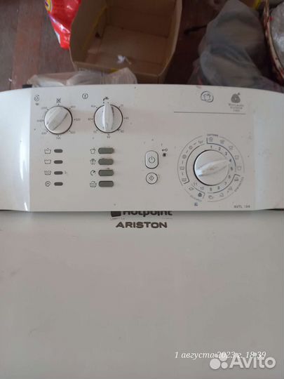 Стиральная машина с вертикальной загрузкой