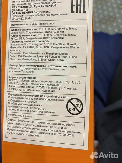 Конструктор