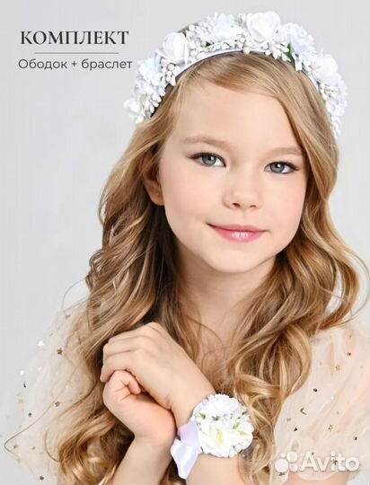 Ободок для девочки
