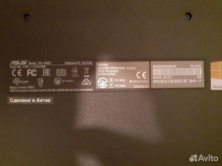 Asus