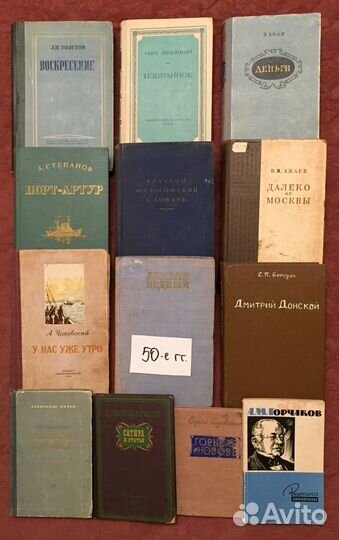 Книги много