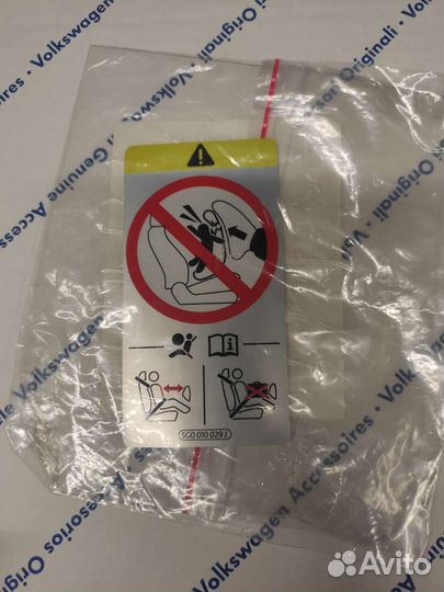 Табличка vag 5G0010029J