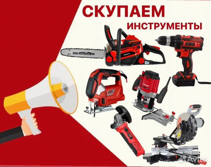Прицел Hunter 1.5-6X40