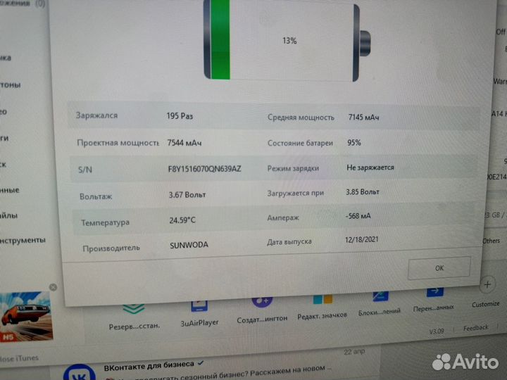 Apple iPad Air 4 256Gb Wi-Fi Silver