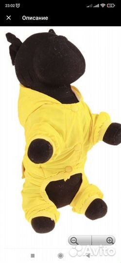 Дождевик для собак. Куртка.Ботинки.Ошейники