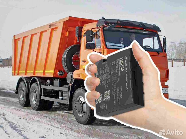Установка Glonass, GPS модулей для автомобилей