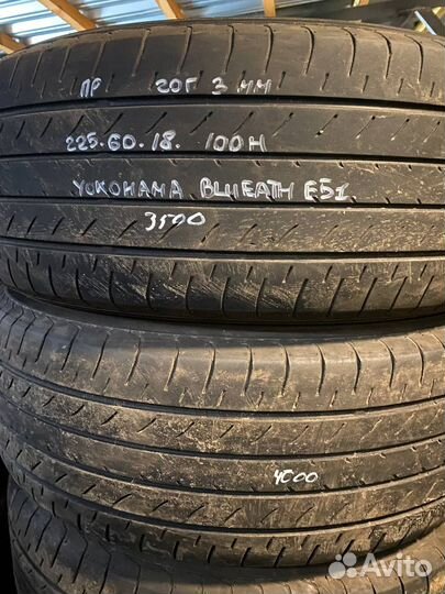 Yokohama BluEarth E51 225/60 R18 100H