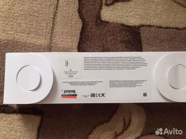 Apple watch SE 44mm