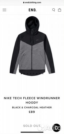 Nike Tech Fleece