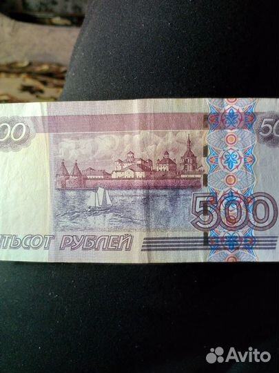 Купюра с корабликом