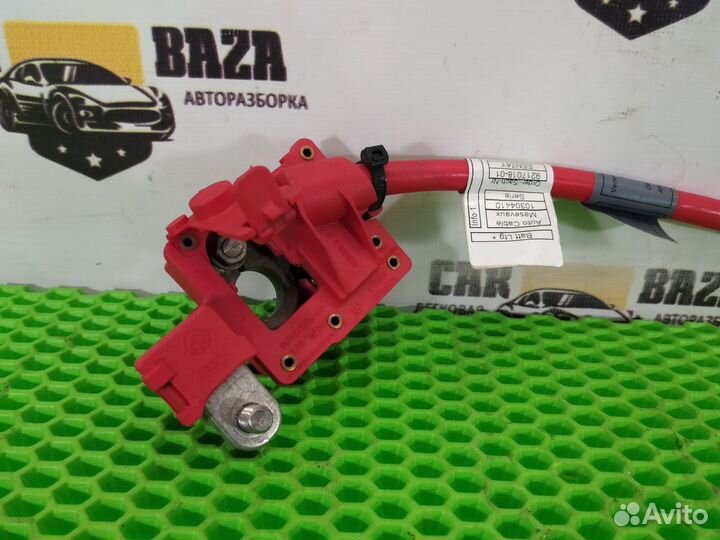 Плюсовой провод аккумулятора +