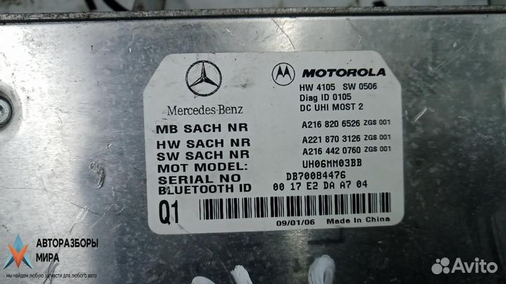 Блок Bluetooth Mercedes-Benz S-Класс W221 2007