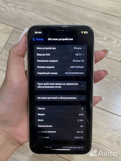 iPhone Xr, 64 ГБ