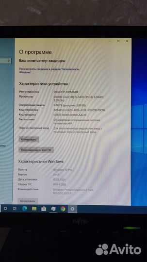 Офисный персональный компьютер