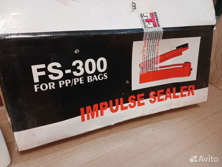 Запайщик пакетов FS-300