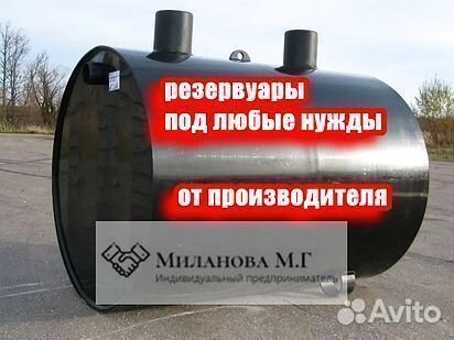 Резервуар горизонтальный вертикальный