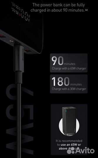 Повербанк для ноутбука Baseus Blade 100W, 20000мАч