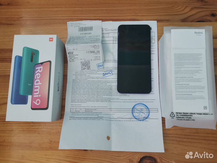 Xiaomi Redmi 9, 4/64 ГБ
