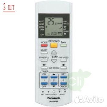 Panasonic CU-2E15PBD/CS-E7rkdw*2шт мульти сплит с