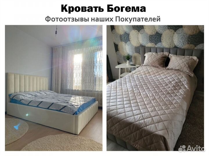 Кровать 160х200 серый велюр Богема