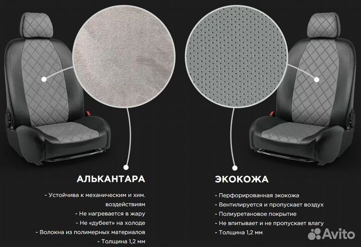 Чехлы Volkswagen T-5 (5 мест)