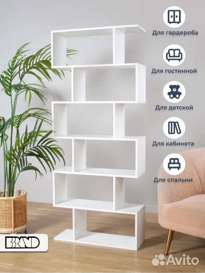 Полка напольная белая