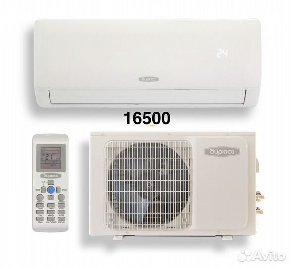 Сплит-система