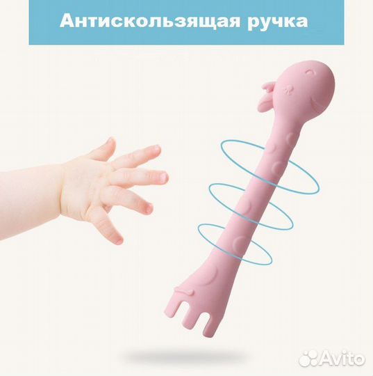 Детская посуда для кормления, ложка