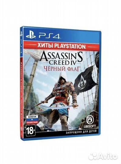 Игры для приставок ps4