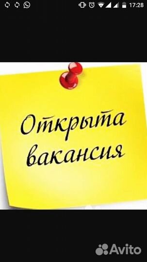 Вахта на производство