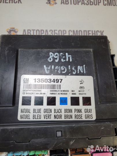 Блок комфорта Opel Insignia I (2008—2013)