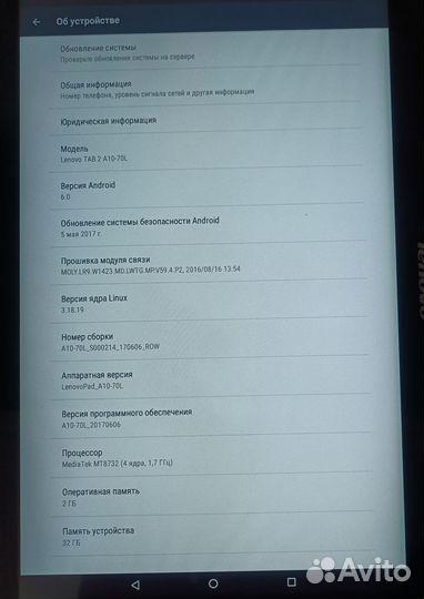 Планшет Lenovo tab 2 a10-70l