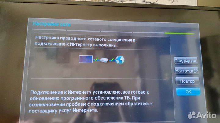 Телевизор SMART tv бу