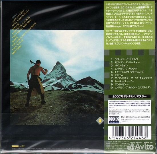 Depeche Mode - Construction Time Again, bscd2