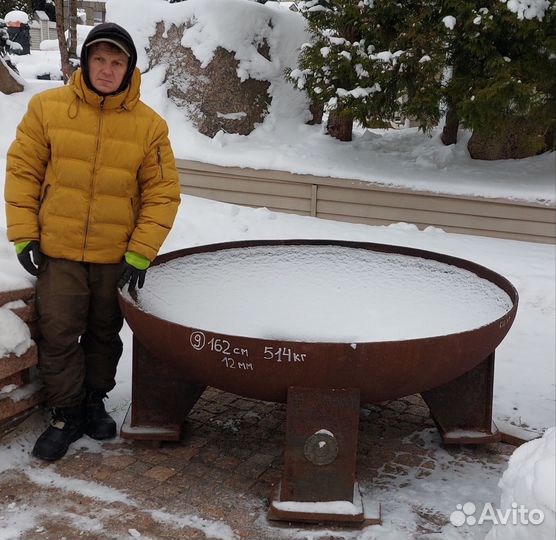 Костровая чаша 102 см 11 мм стенка