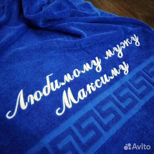 Полотенца махровые 90х150 именные