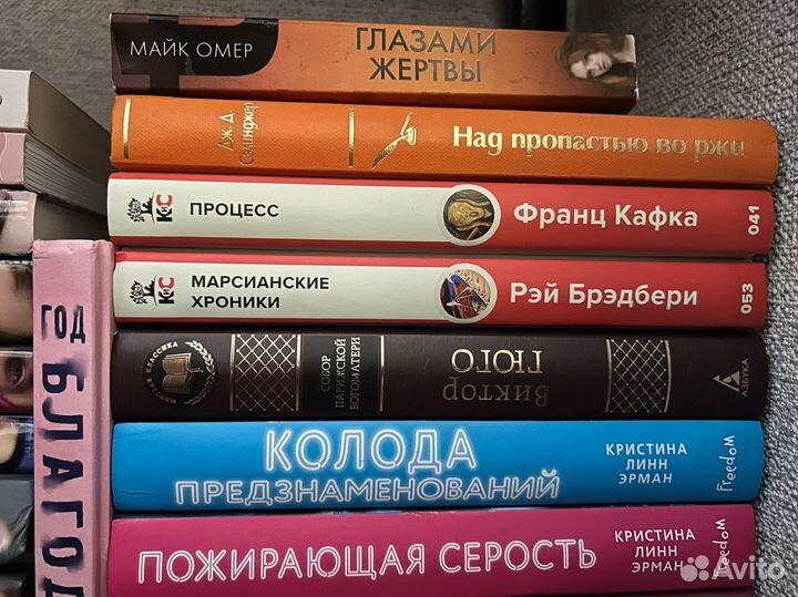 Много книг