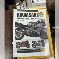 Сервисная книга kawasaki zzr